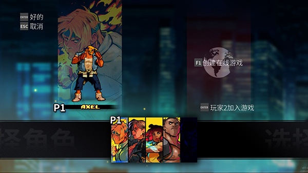 怒之铁拳4手机版