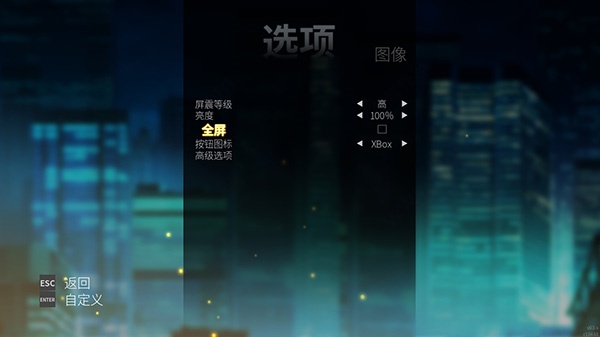 怒之铁拳4手机版