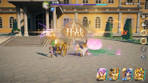 圣斗士星矢重生2