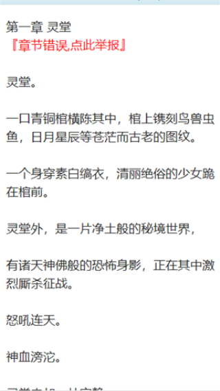 乐文屋