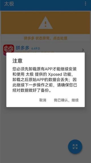 太极模块