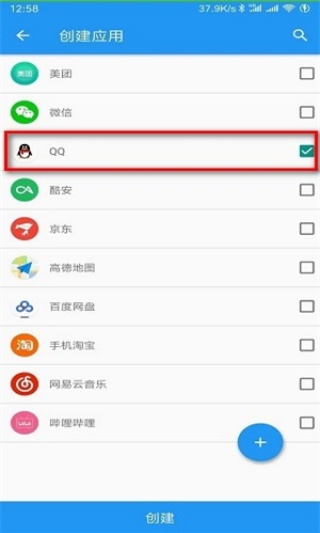 太极模块