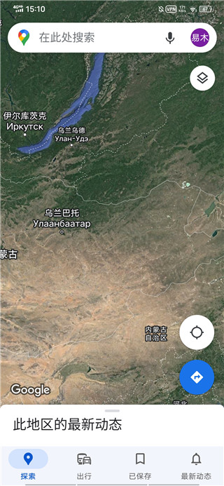谷歌街景地图最新版
