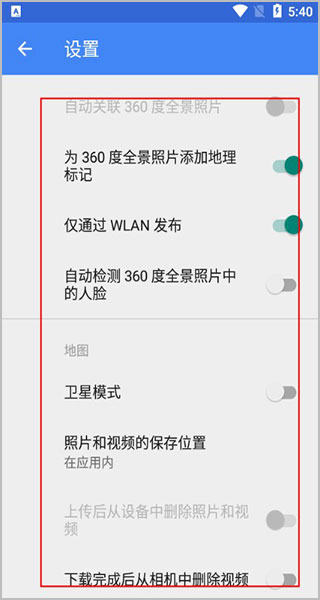谷歌街景地图最新版