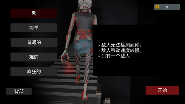 Asylum77联机版