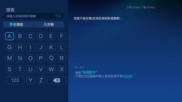 爱家市场tv版