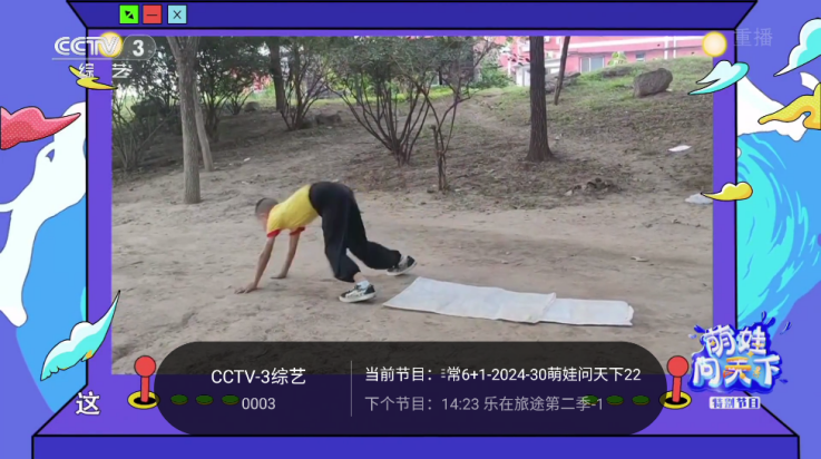 千寻浏览器截图2