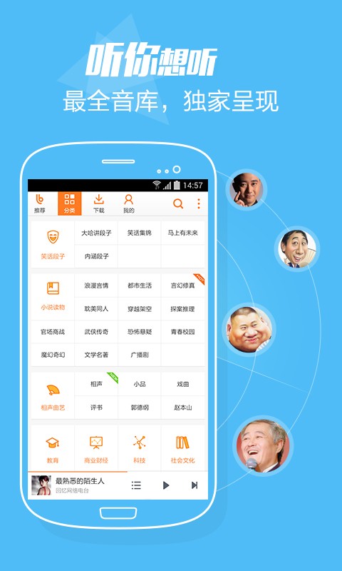 百度乐播截图0
