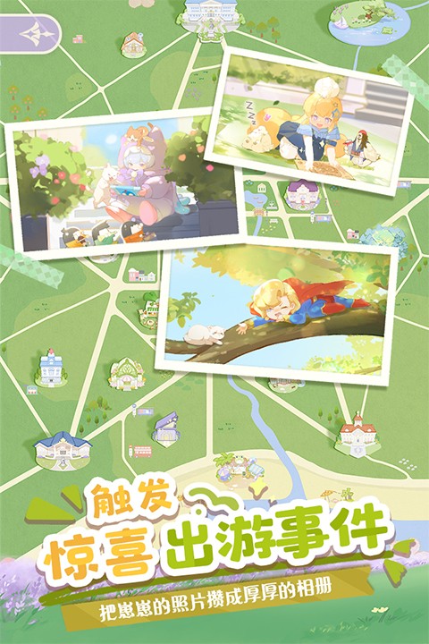 花花与幕间剧截图3