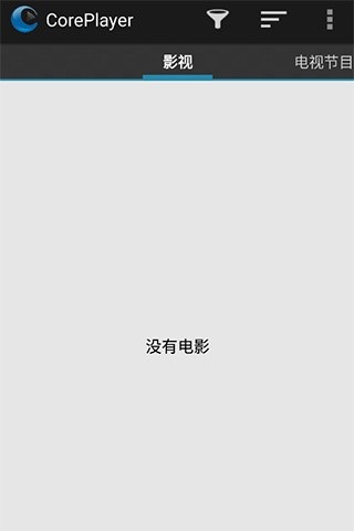 coreplayer截图0