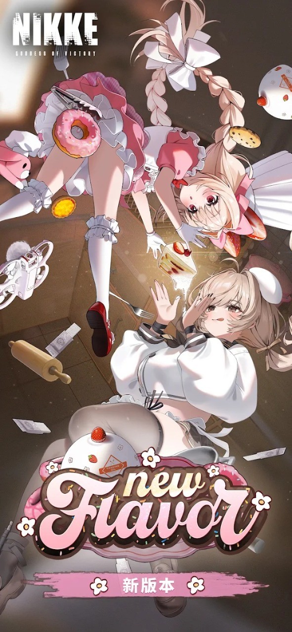 胜利女神妮姬国服截图2