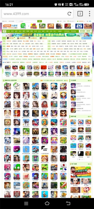 puffin浏览器国际版
