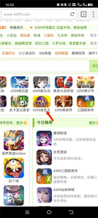 puffin浏览器国际版