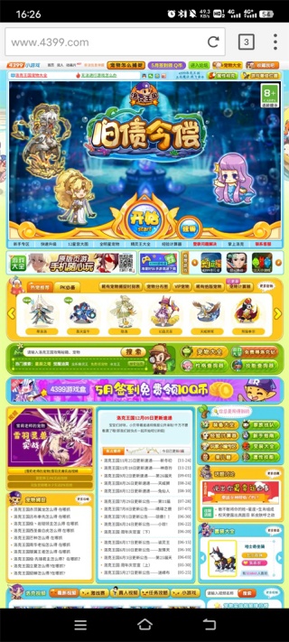 puffin浏览器国际版