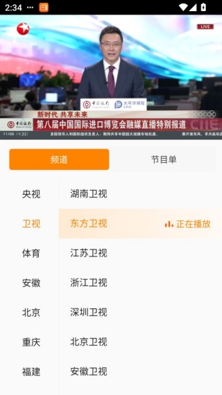 云图tv电视直播