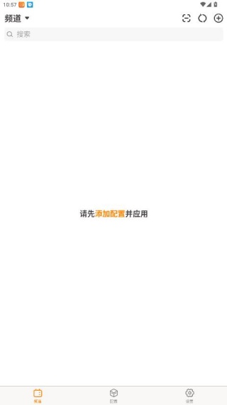 云图tv电视直播