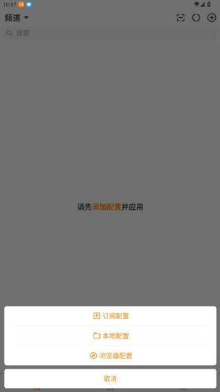云图tv电视直播