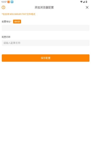 云图tv电视直播