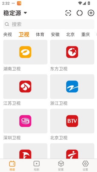 云图tv电视直播