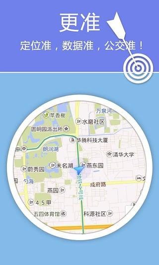 老虎地图手机版截图0