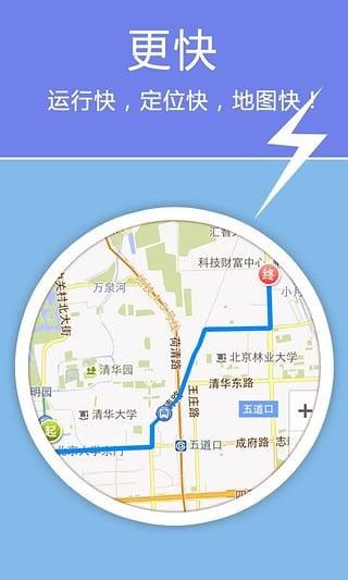 老虎地图手机版截图1