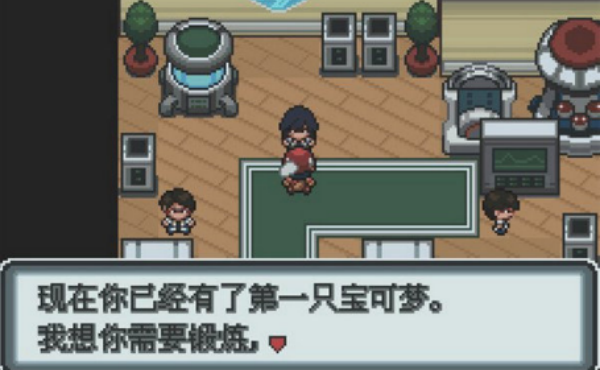 口袋妖怪白金汉化版