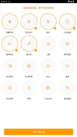 百度乐播
