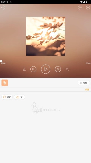 百度乐播