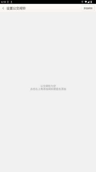 老虎地图手机版