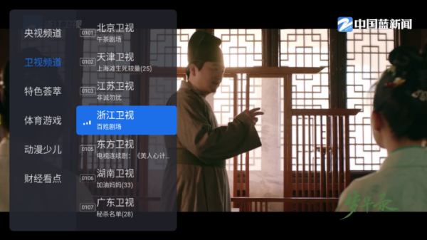 千寻浏览器