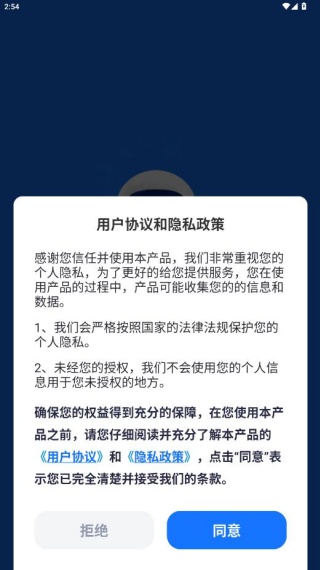 智能翻译官