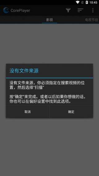 coreplayer
