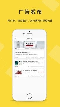 互推盒子截图0