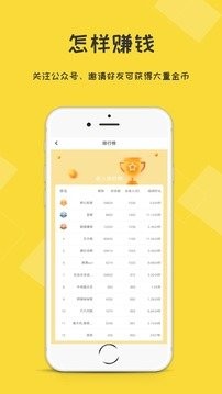 互推盒子截图3