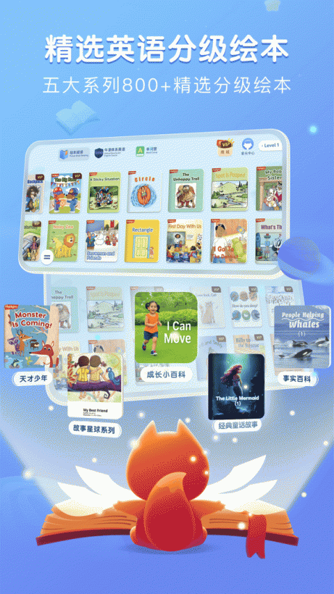 步步阅读截图3
