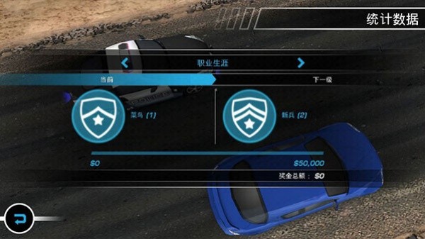 极品飞车14重制版截图3
