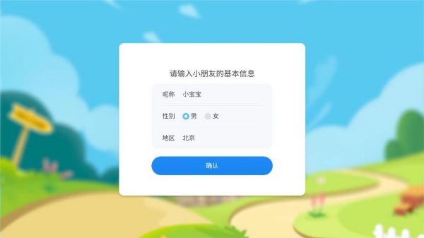 步步阅读