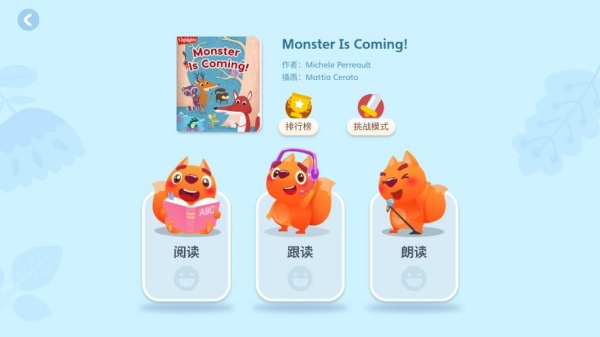 步步阅读