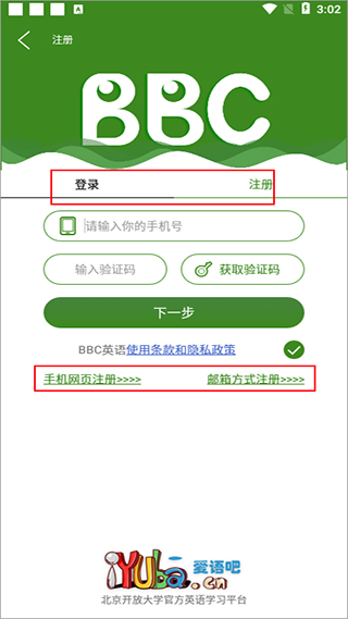 bbc听力