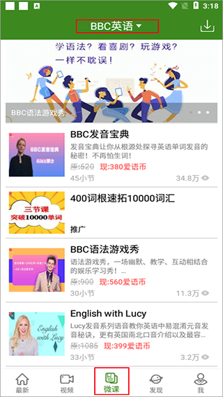bbc听力