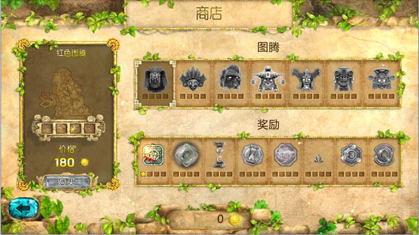 蒙特祖玛的宝藏4