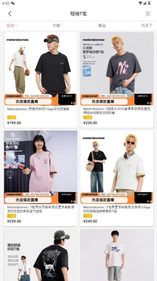 邦购商城