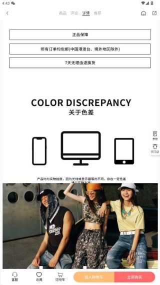 邦购商城