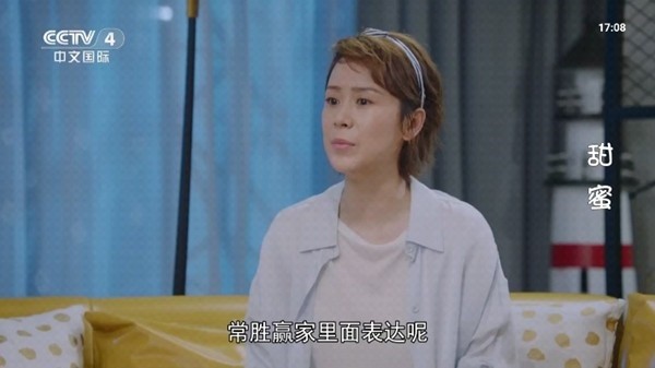 星空TV电视版截图2
