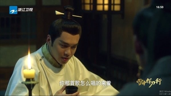 星空TV电视版