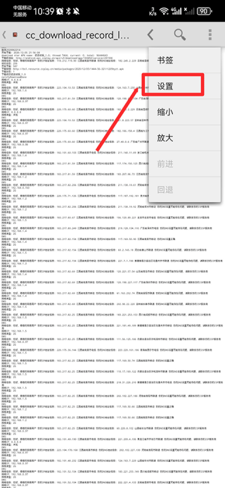chm阅读器