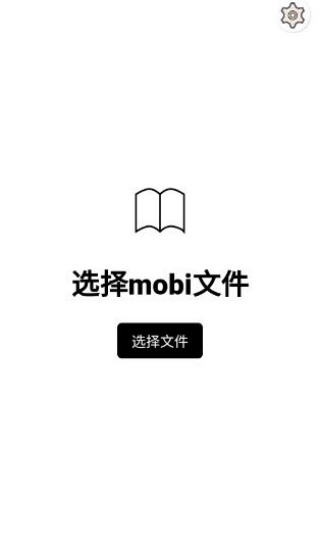 Mobi阅读器