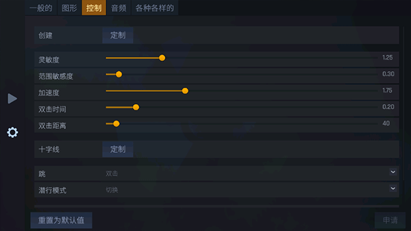 cs1.6零点行动截图3