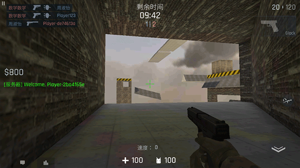 cs1.6零点行动
