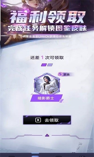 盒盒乐截图1